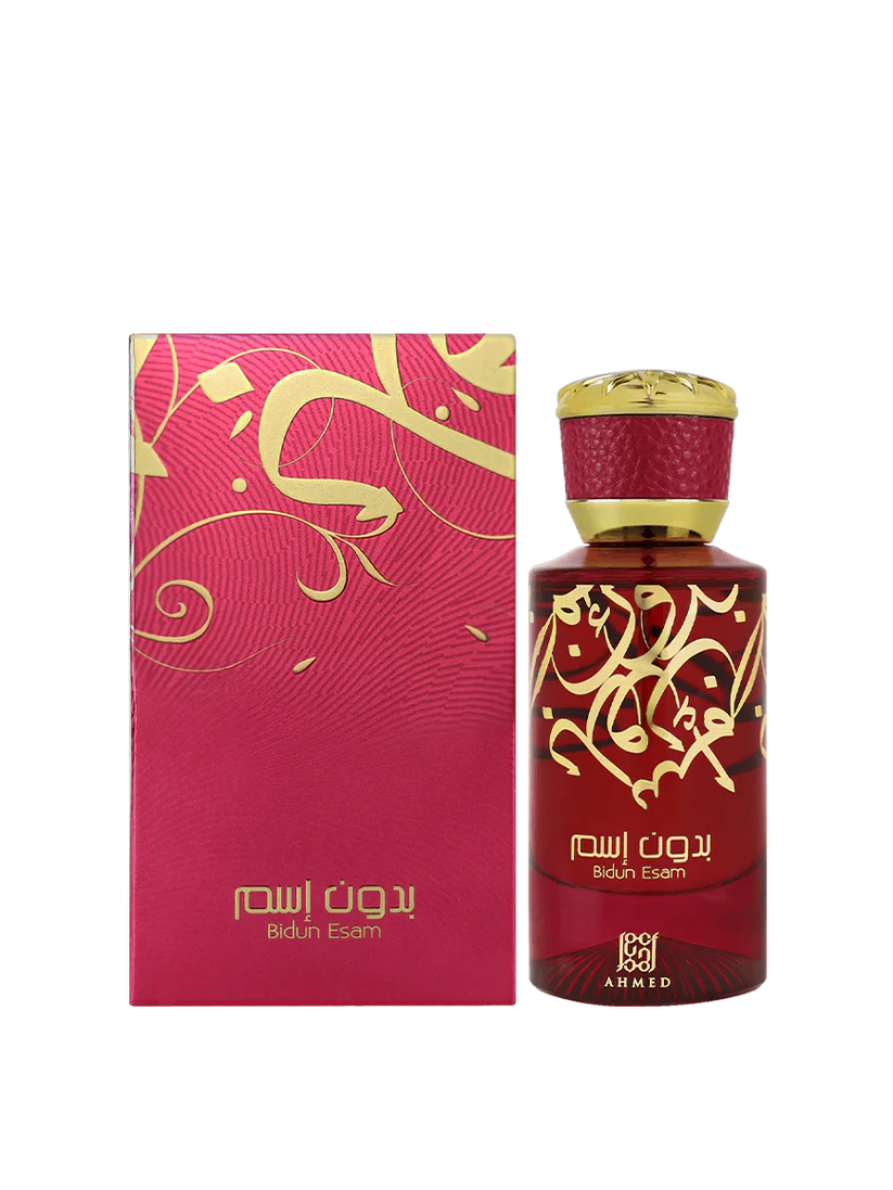 Bidun Esam By Ahmed Al Maghribi